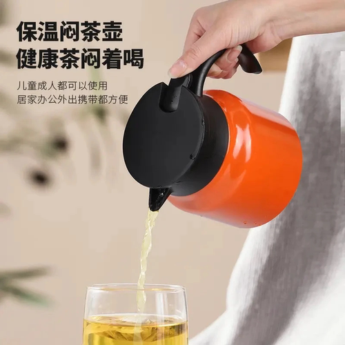 【升级1000ML大容量】茶壶316不锈钢保温壶焖茶水杯家用办公泡茶
