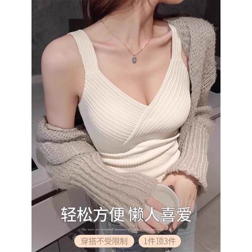 【下单立减50】内搭保暖背心式内衣女长款带胸垫文胸一体打底衫