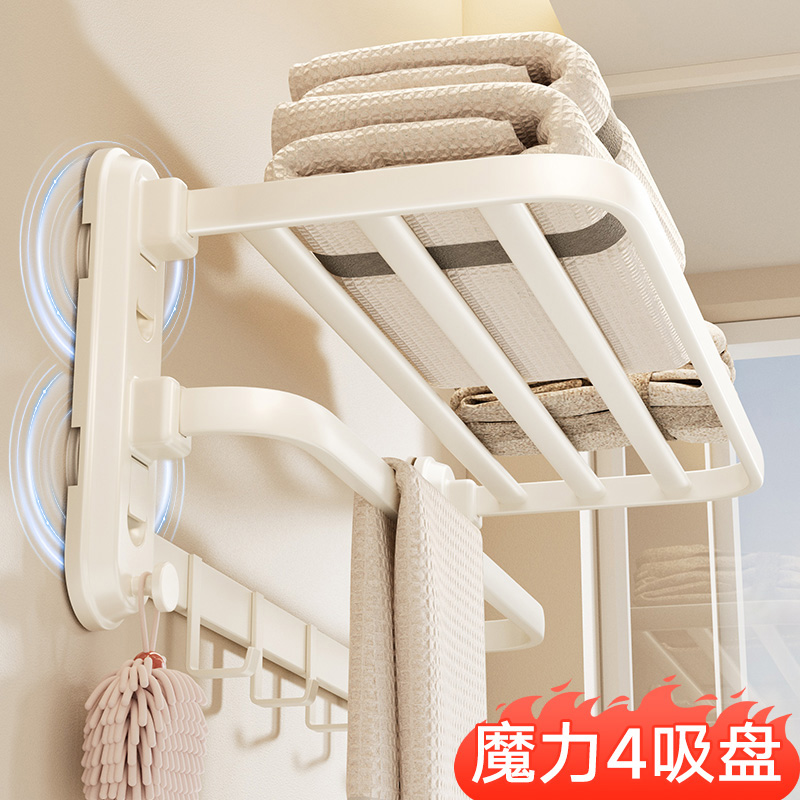 免打孔吸盘毛巾架奶油风浴巾架