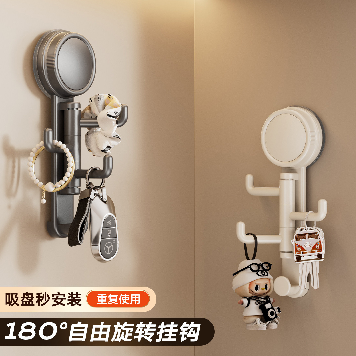 映生活旋转钩子吸盘挂钩宿舍卧室门后厨房浴室毛巾雨伞钥匙粘钩,收纳整理,挂钩/粘钩,淘宝优惠券,粉丝福利购,淘宝优惠卷