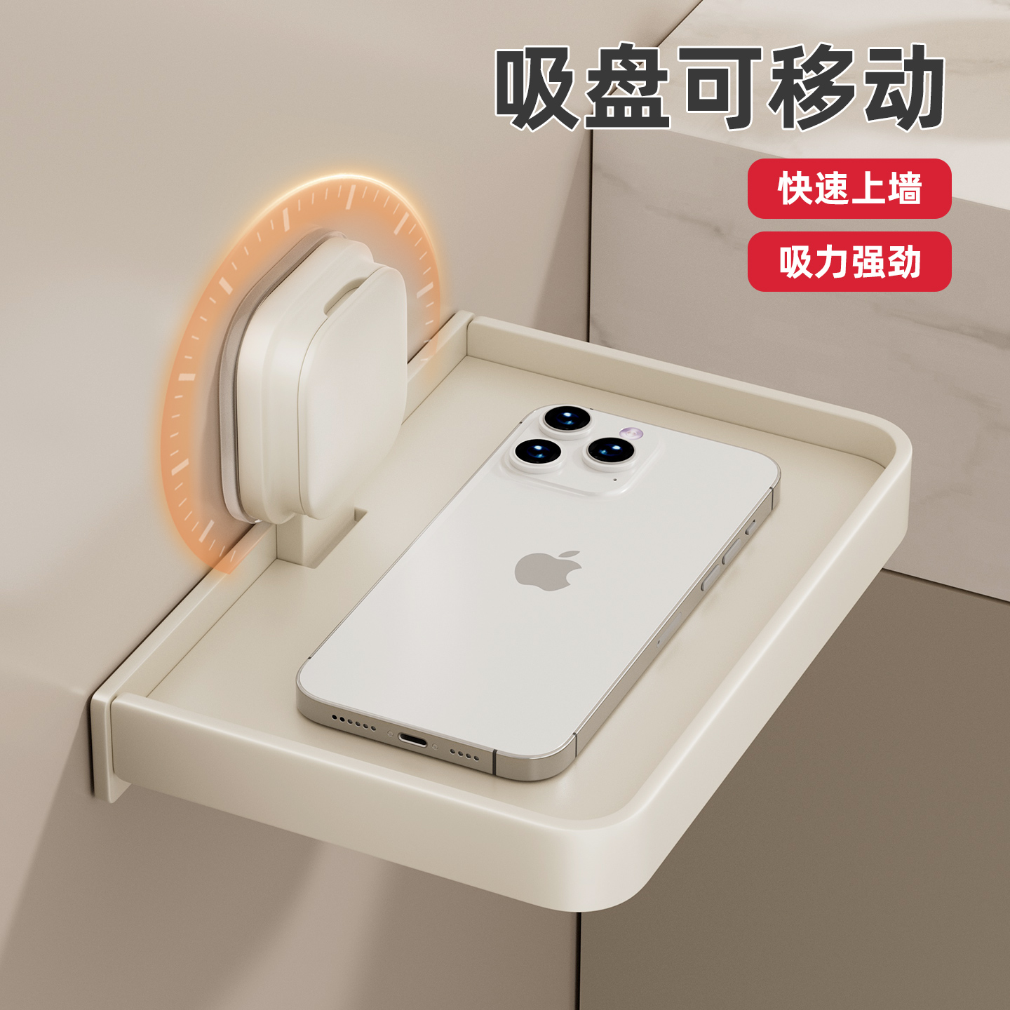 卫生间免打孔吸盘纸巾盒置物架