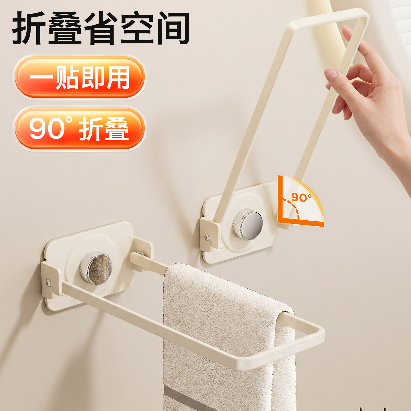 映生活可折叠多功能毛巾置物架图片