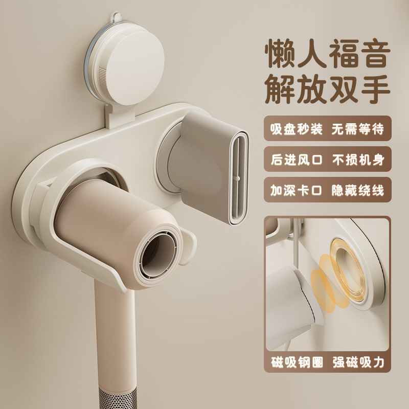吸盘懒人高速吹风机架壁挂风筒架