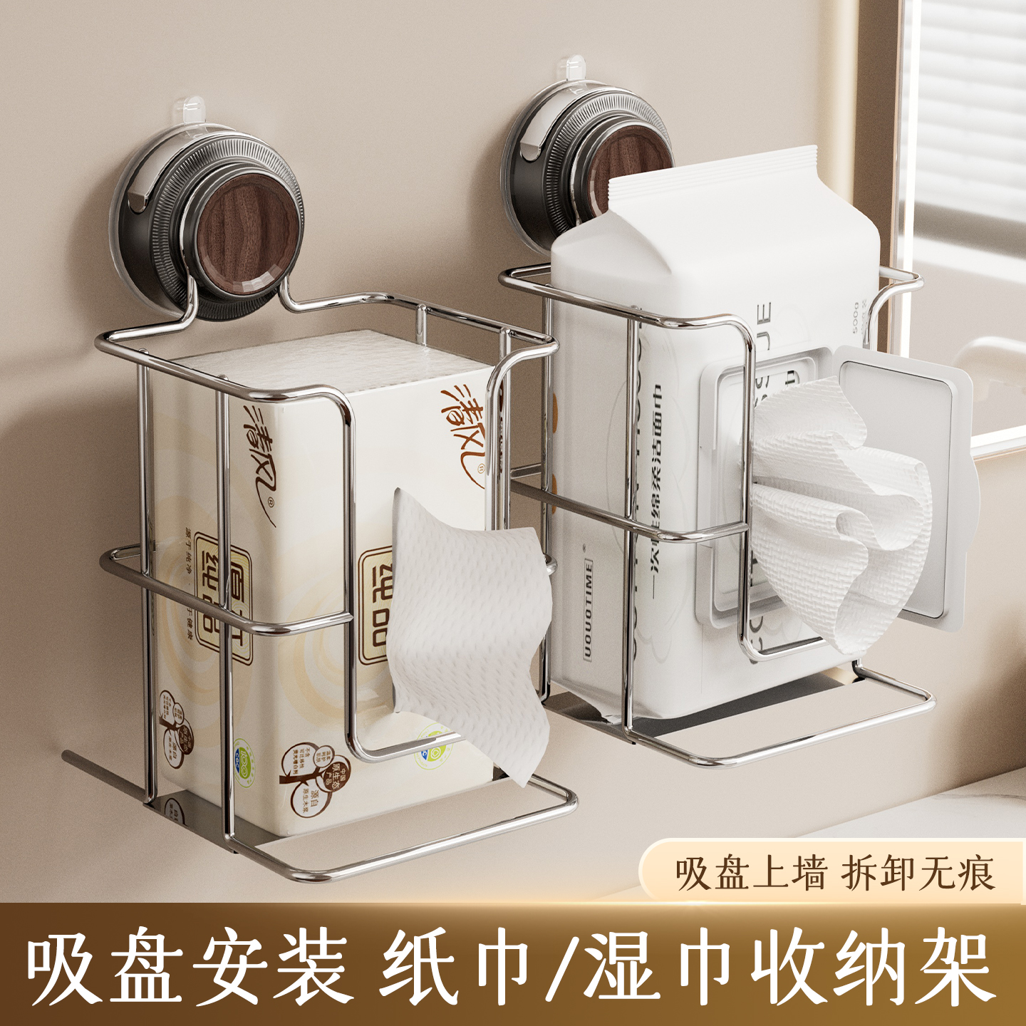 免打孔纸巾盒中古风洗脸巾置物架