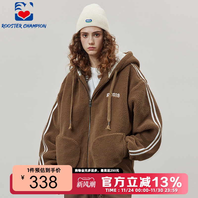 公鸡冠军冬季咖啡色羊羔绒夹克