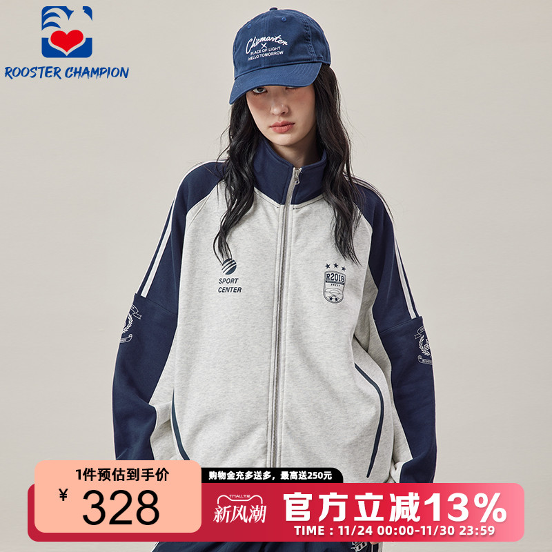 公鸡冠军2025新款开衫卫衣