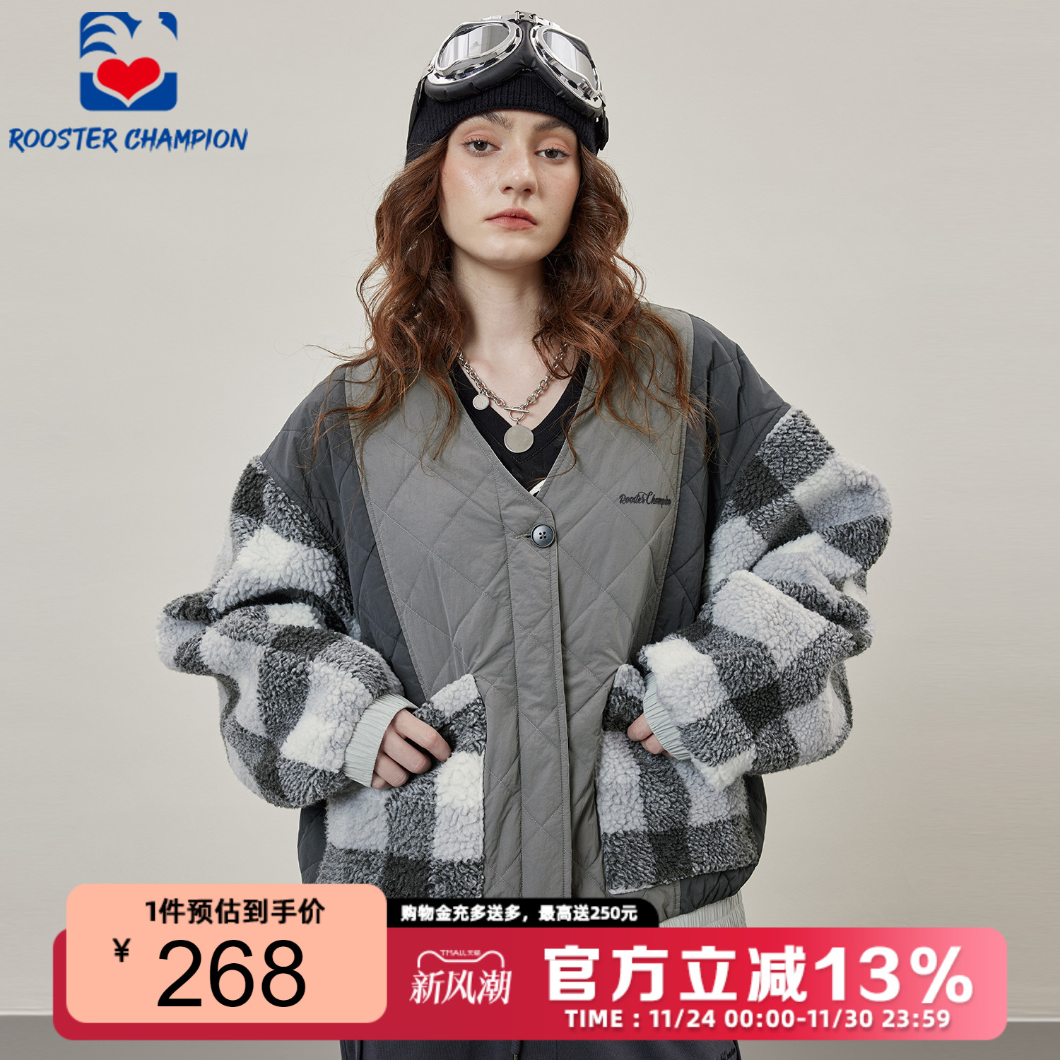 公鸡冠军灰色菱形棉服