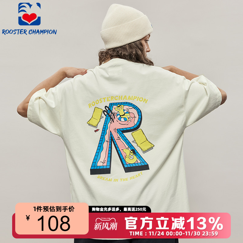 公鸡冠军夏季奶油白圆领短袖T恤