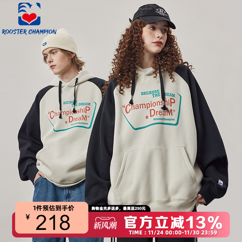 公鸡冠军2025新款连帽卫衣
