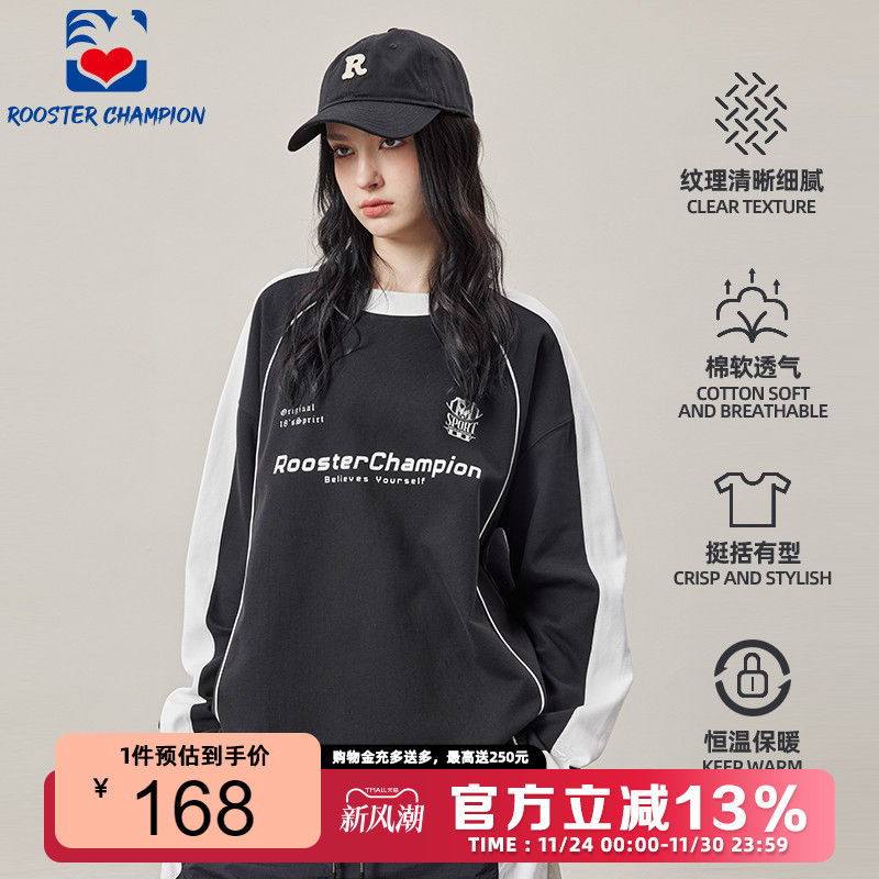 公鸡冠军2025新款长袖T恤