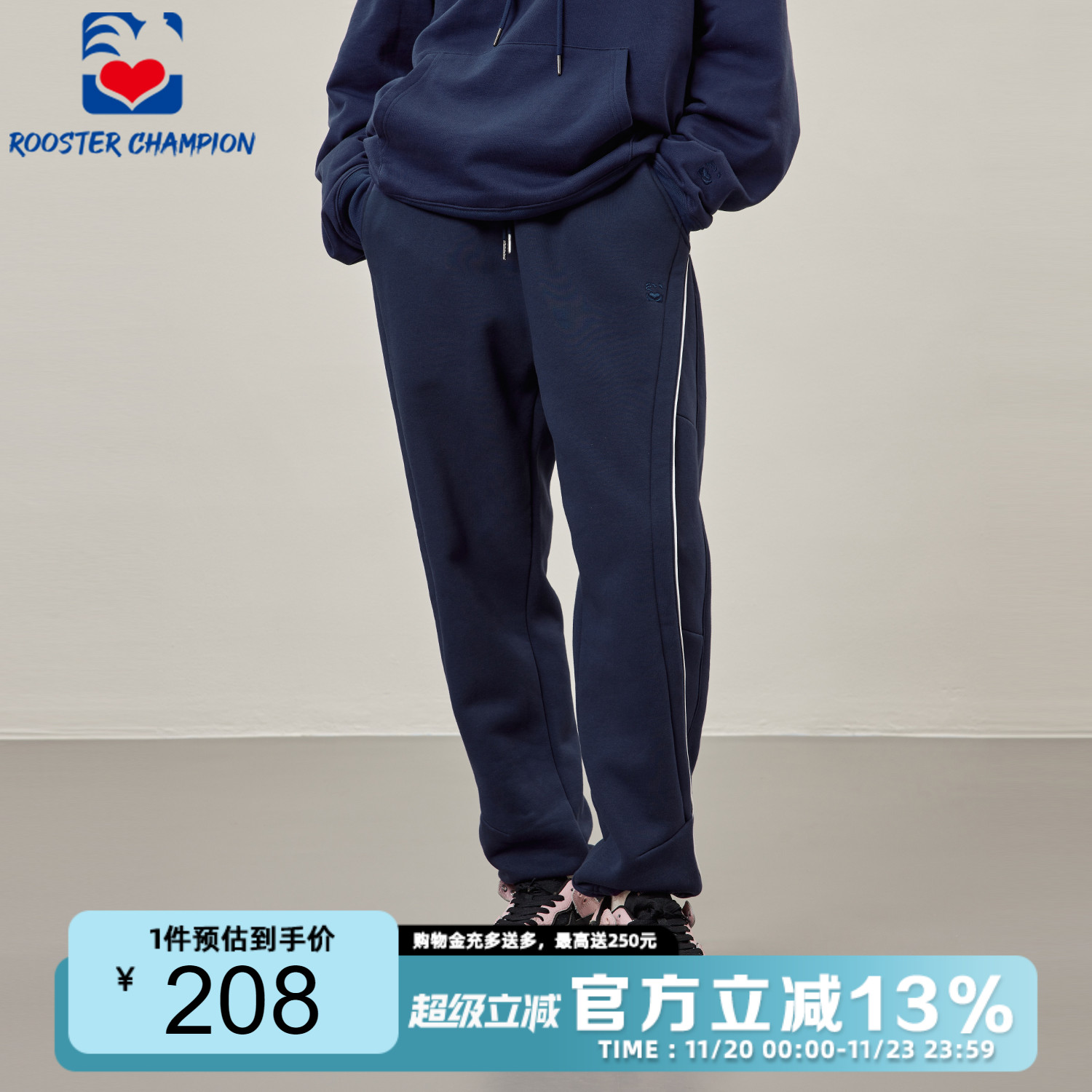 公鸡冠军深蓝色重磅卫裤