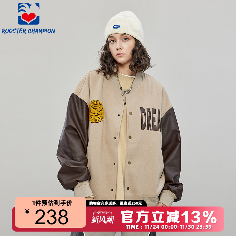 公鸡冠军夹克男翻领冬季