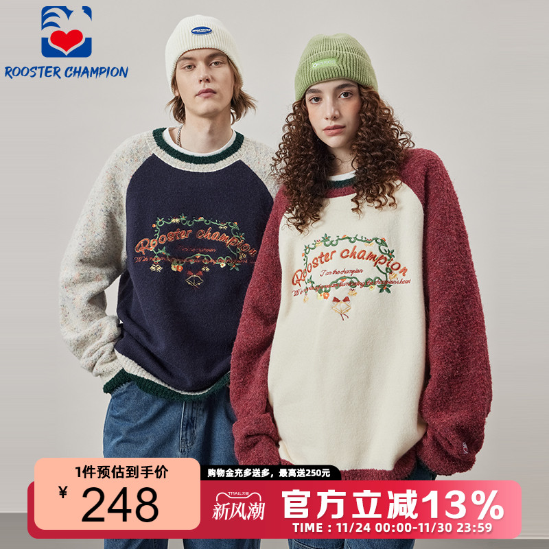 公鸡冠军毛衣男新款冬季宽松蓝色圣诞限定复古刺绣拼色情侣针织衫