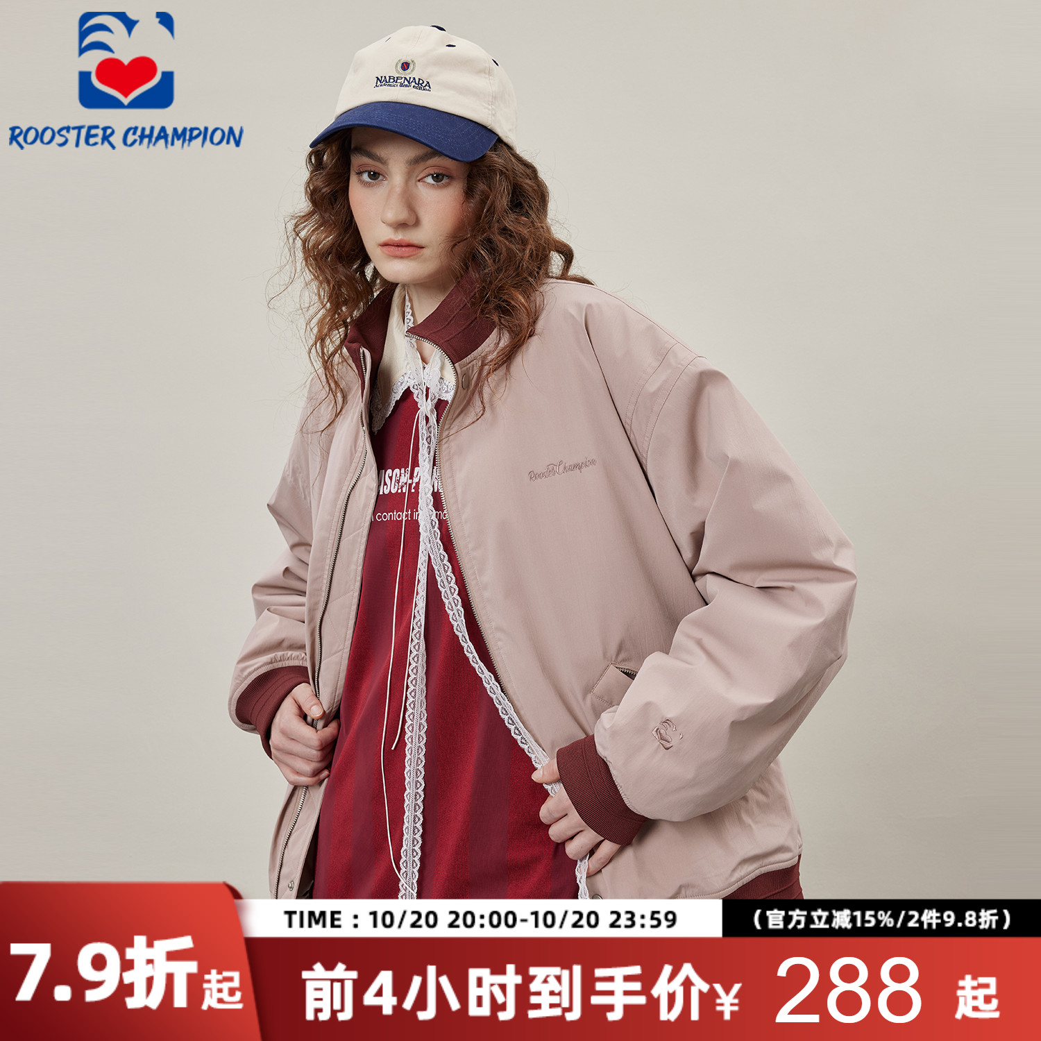 公鸡冠军灰粉飞行员棉服