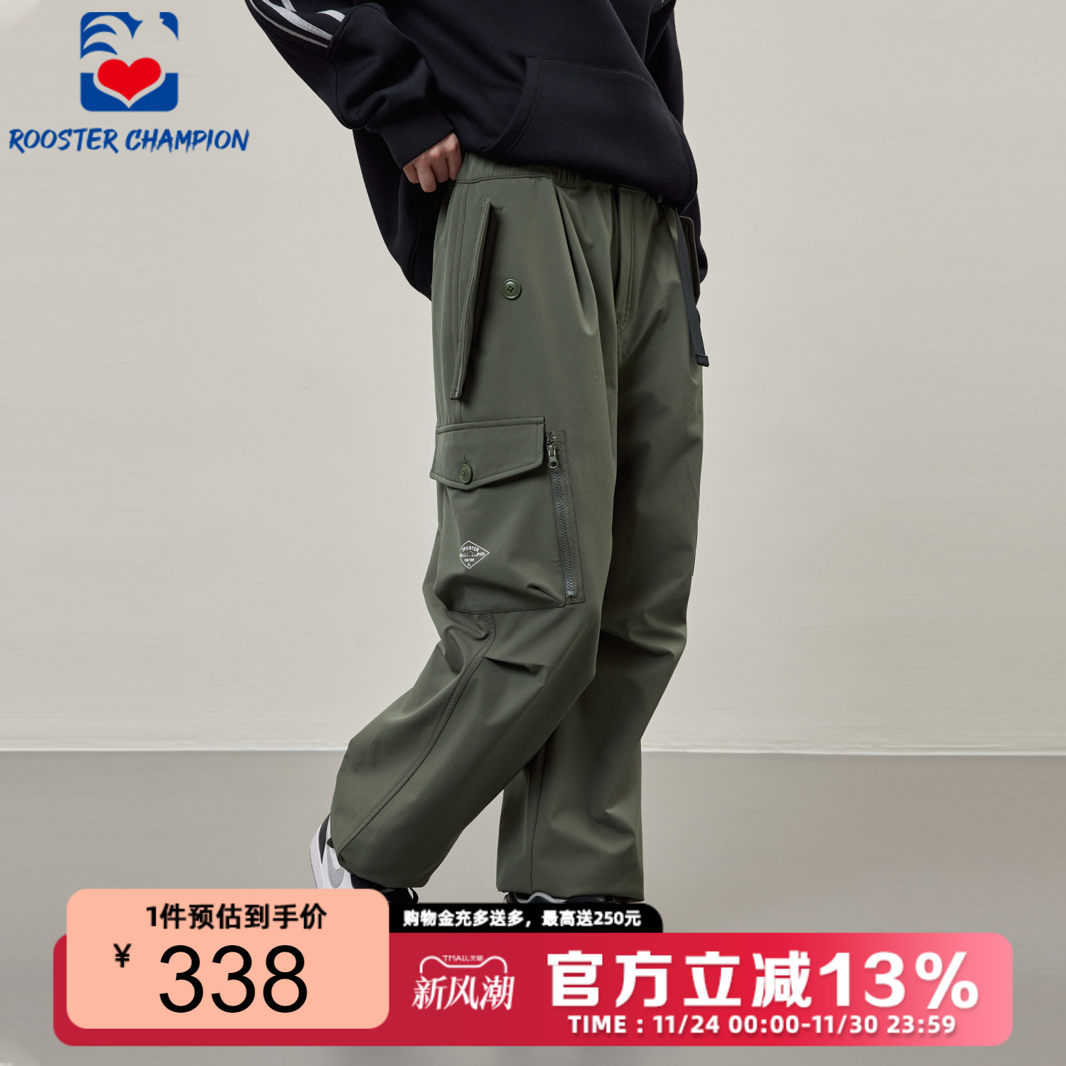 公鸡冠军灰绿休闲裤女秋冬宽松复古多口袋直筒运动加绒保暖长裤潮