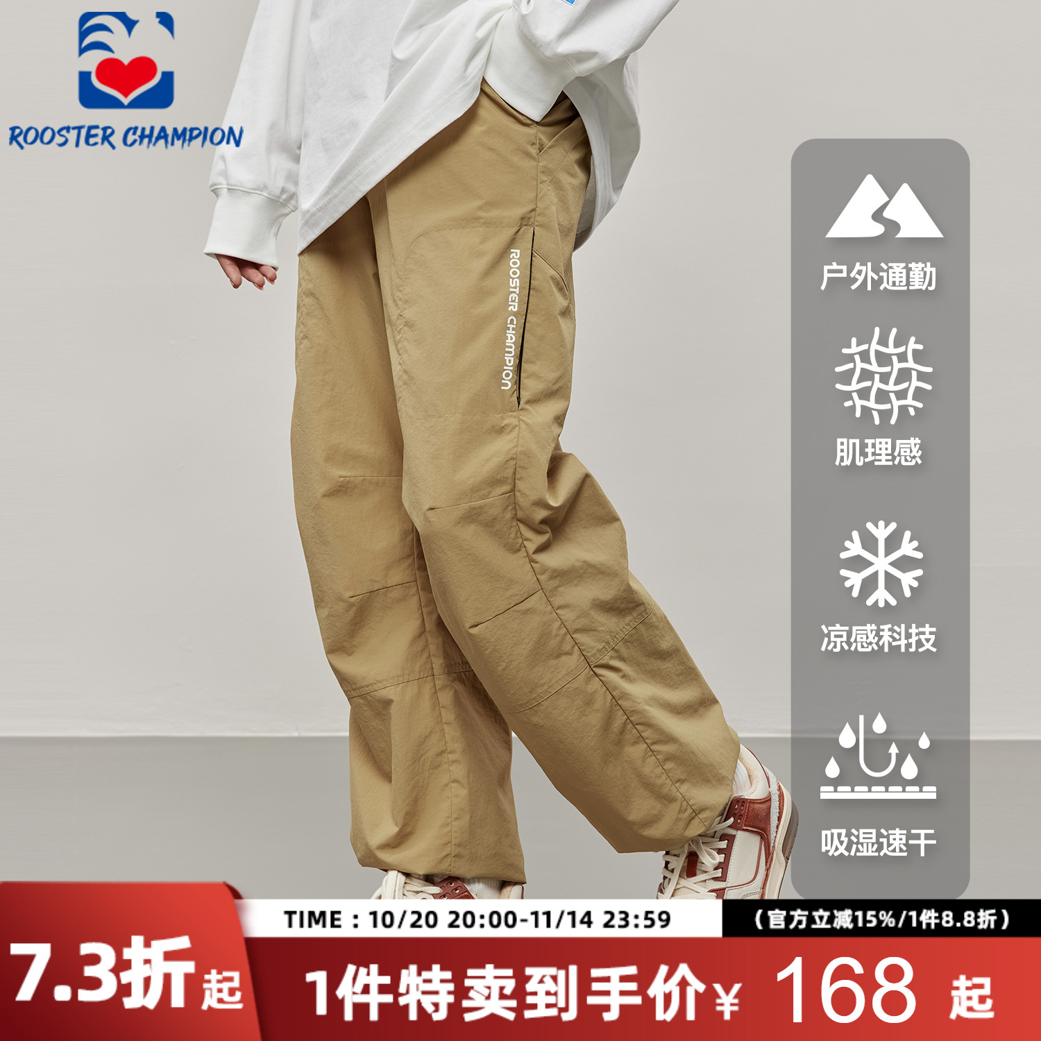 公鸡冠军休闲裤男秋季宽松卡其色直筒多口袋工装美式户外运动长裤