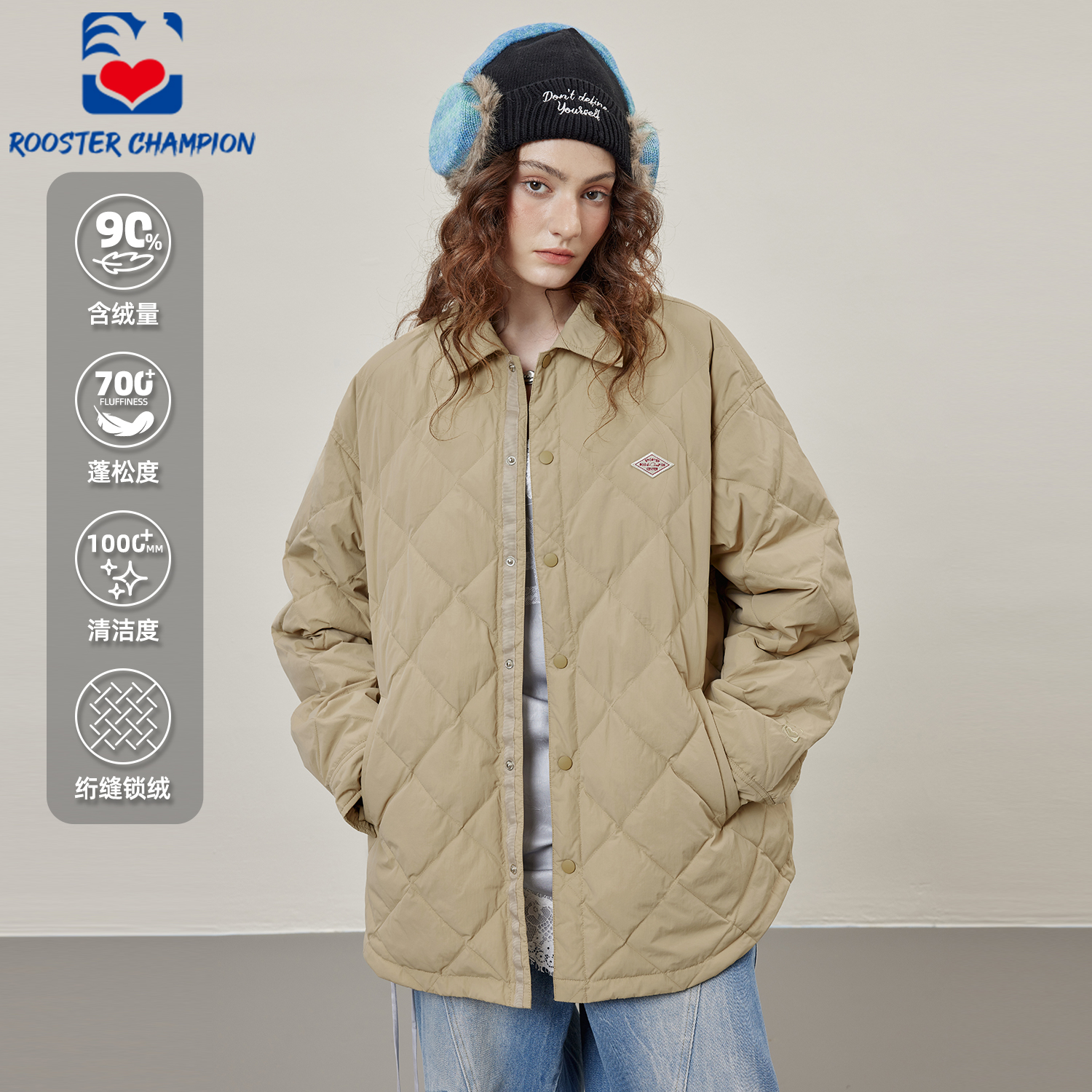 公鸡冠军卡其衬衫羽绒服