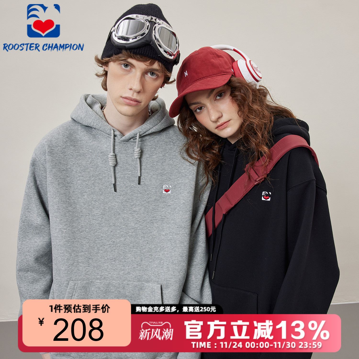 公鸡冠军灰色连帽重磅卫衣