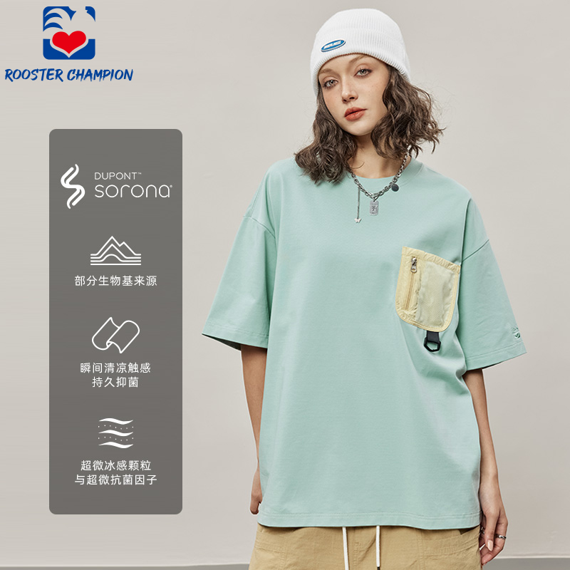公鸡冠军夏季薄荷绿圆领短袖T恤
