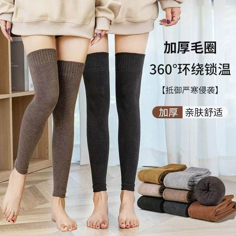 秋冬加绒加厚毛圈过膝护膝袜女