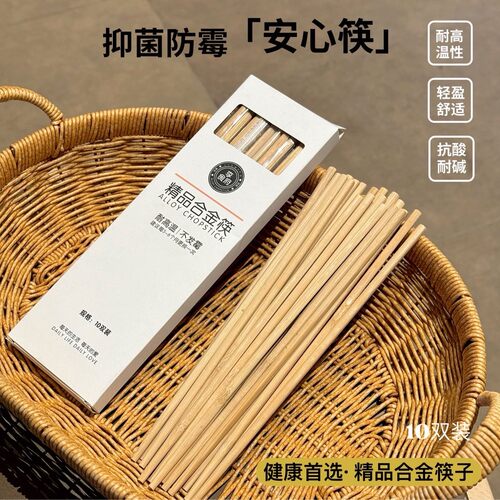 家用竹筷无漆无蜡抗菌防滑加长