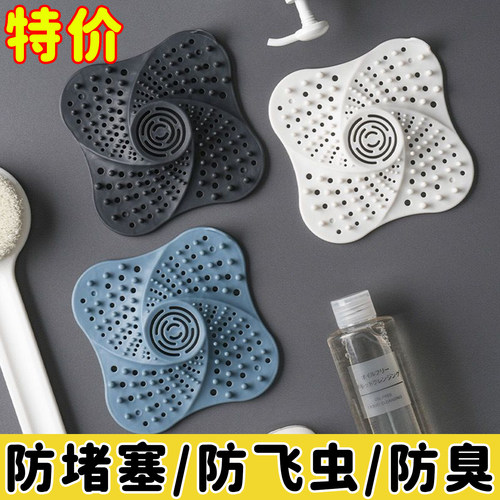 卫生间水槽防堵塞地漏盖过滤器