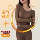 热能超薄保暖连裤 套装 袜舒适 肌底美肤衣紧身发热秋衣秋裤 37度秋裤