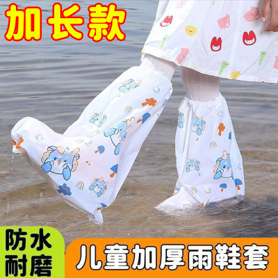 儿童雨鞋套卡通高筒一次性雨鞋套