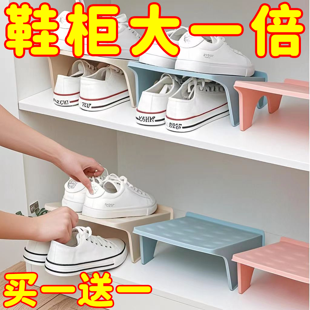 双层鞋托架鞋柜分层隔板收纳神器
