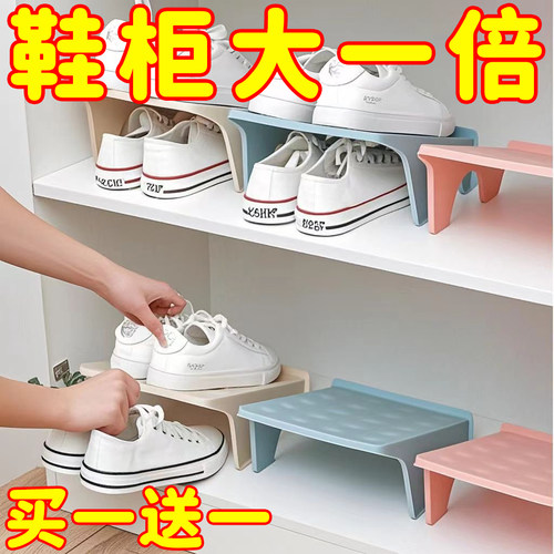 双层鞋托架鞋柜分层隔板收纳神器