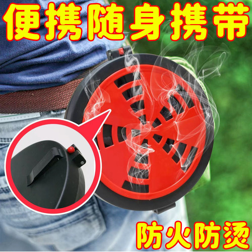蚊香盒便捷式可挂式可挂不锈钢