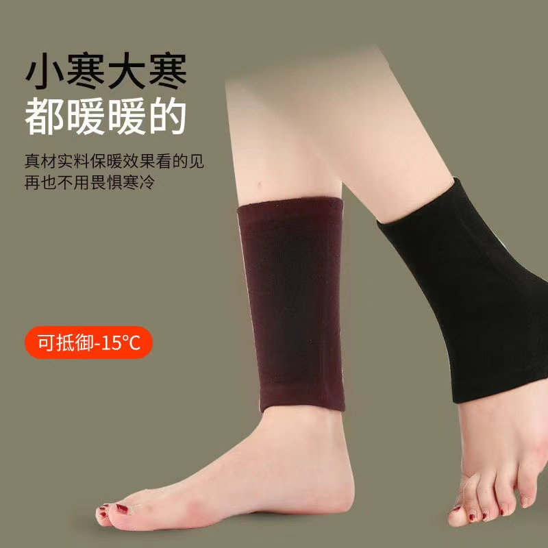 保暖高弹短筒护踝老寒腿