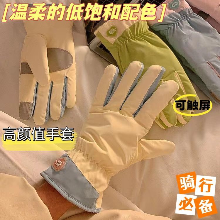 女士加厚防寒触屏蝴蝶结手套