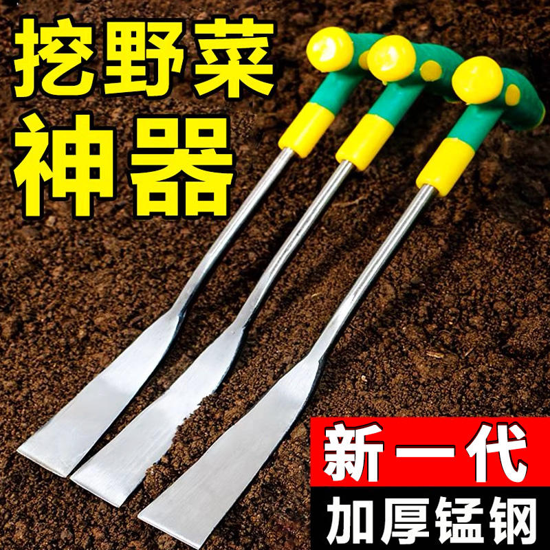 挖野菜神器小铲子园艺除草工具