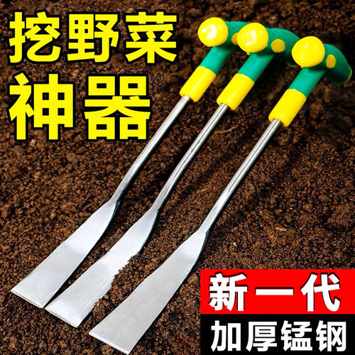 挖野菜神器小铲子园艺除草工具