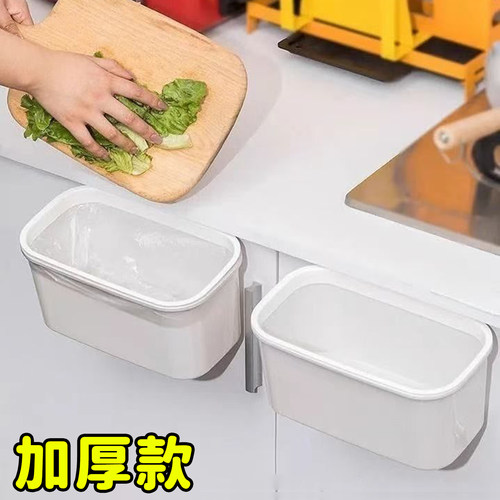 厨房悬挂垃圾桶床头置物架