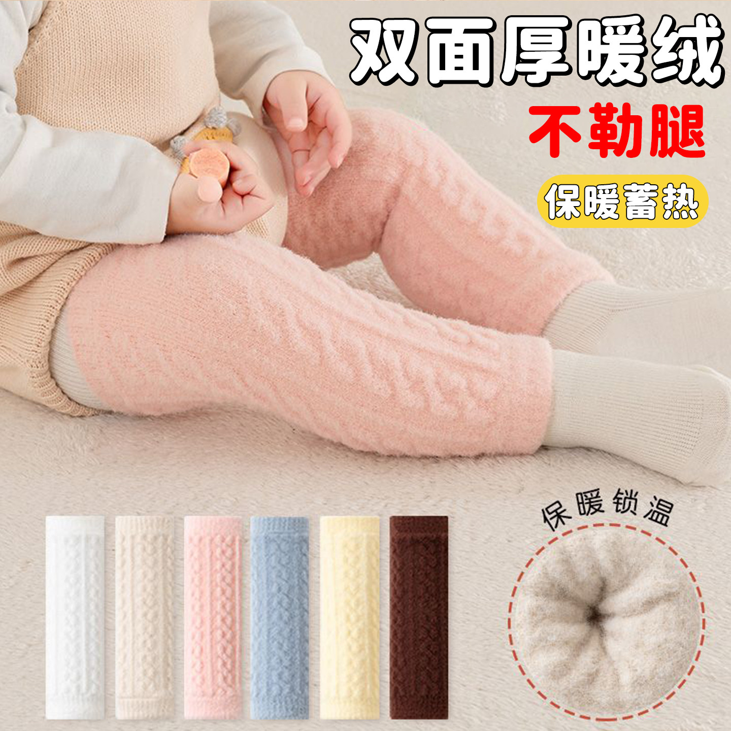 婴儿长筒护膝秋冬保暖双面绒袜套护肘过膝不勒腿新生儿宝宝护腿套