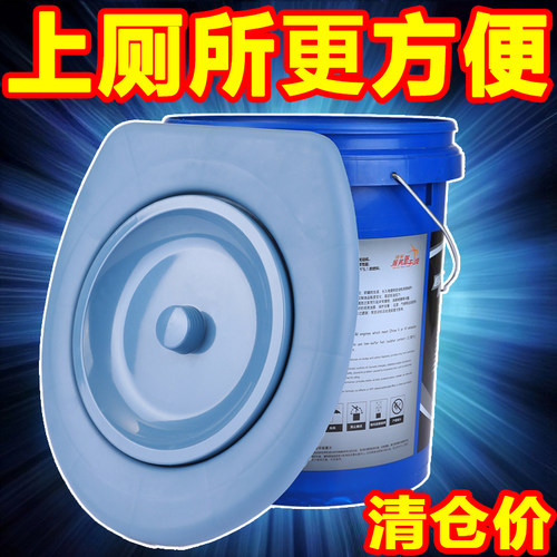 马桶盖板简易马桶便携农村