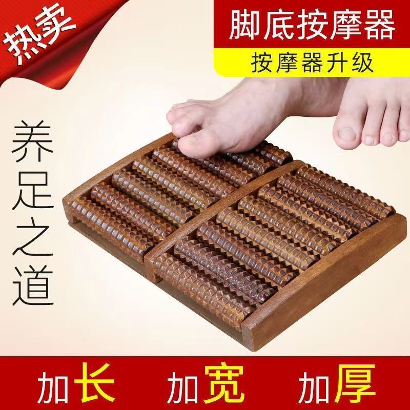 木制滚轮脚底按摩器家用