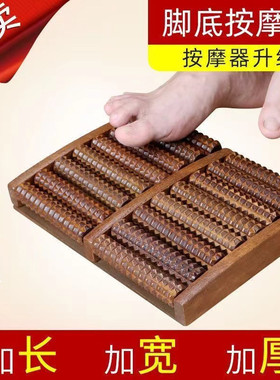 木制滚轮脚底按摩器家用