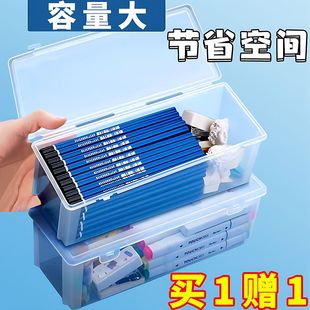 【开学首选】桌上超大容量透明收纳盒彩笔铅笔画笔筒学生文具盒