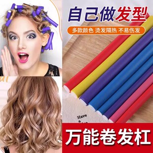 烫发隔热橡胶棒定型不伤发冷烫杠子工具海绵卷睡觉卷发神器