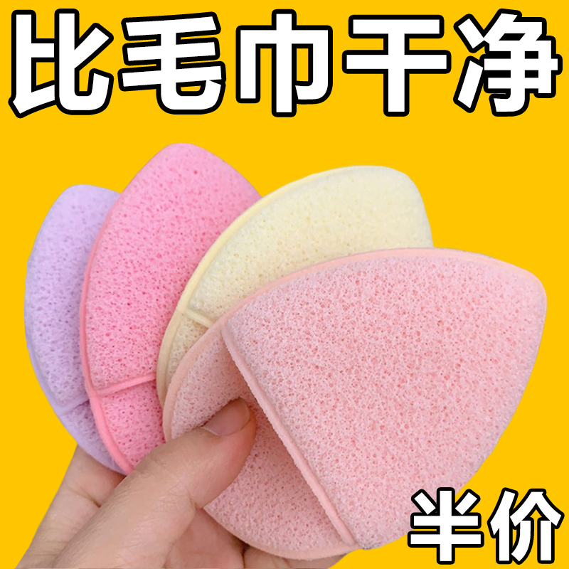洁面卸妆洗脸扑柔软不伤肤