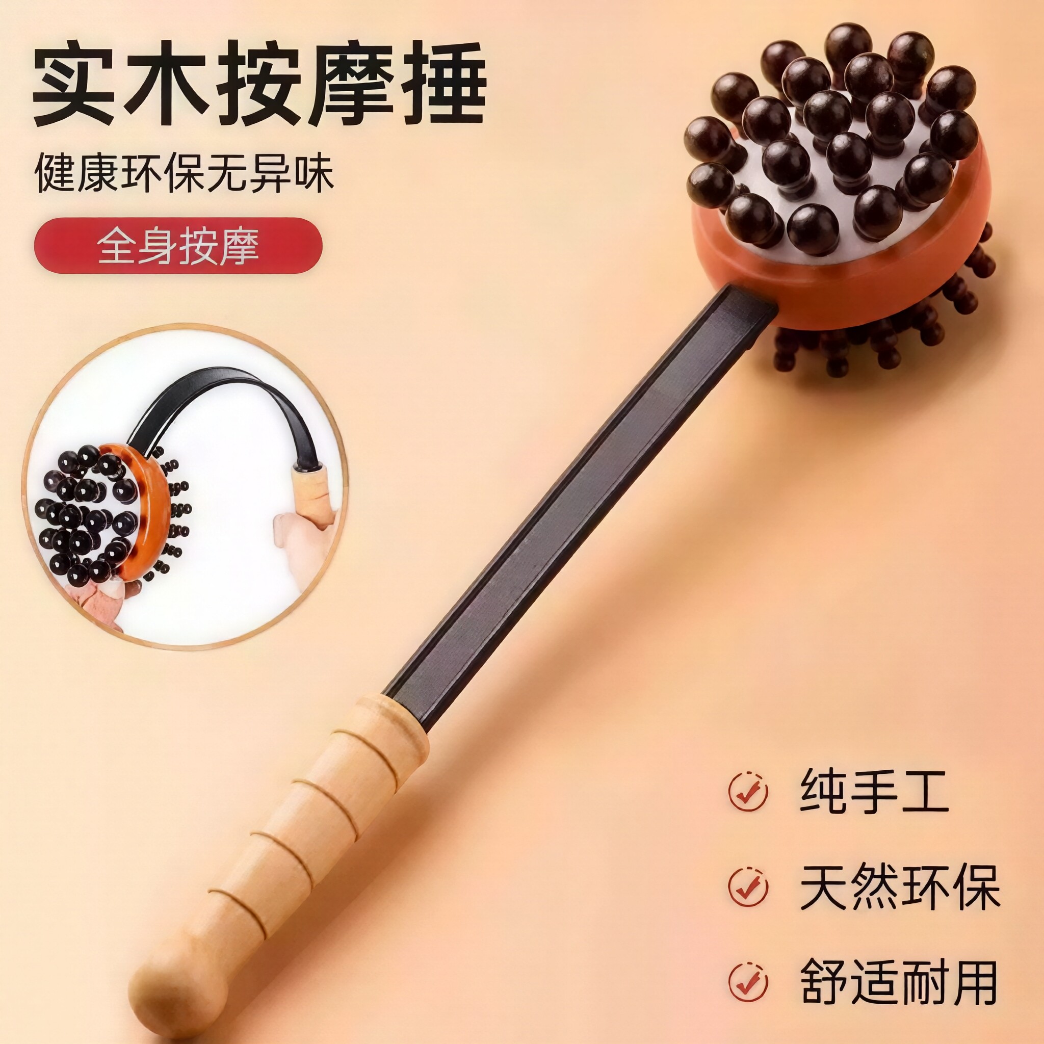 捶背神器捶背器敲打可爱经络拍打棒全身按摩锤子敲背锤双面按摩锤