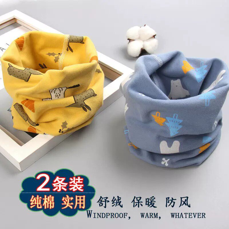 春秋冬宝宝加绒双层保暖脖套