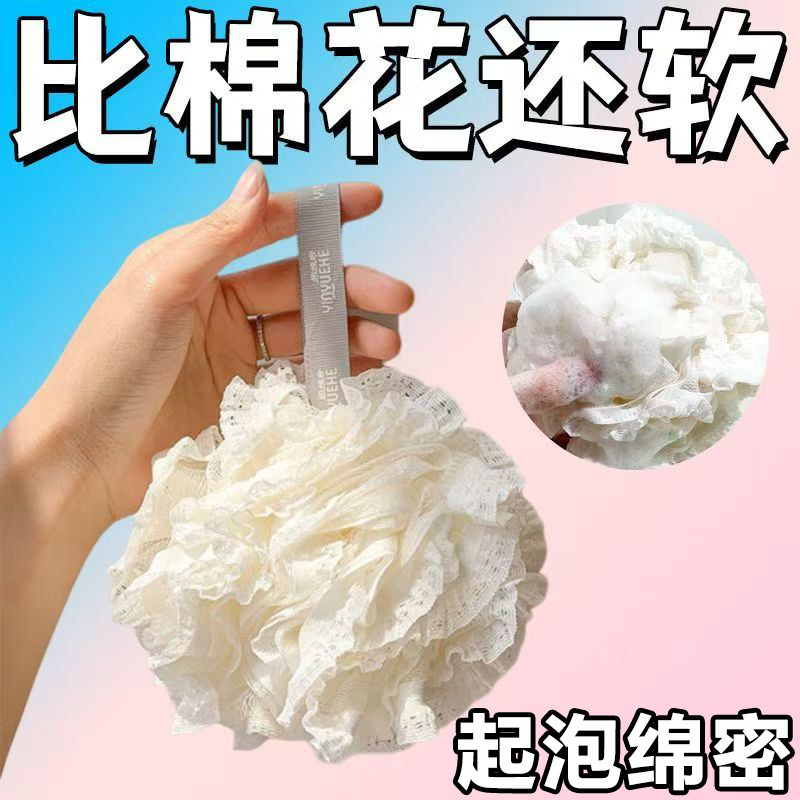 沐浴球超柔软女大号可爱不散