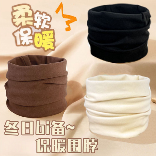 双面德绒围脖冬季保暖神器