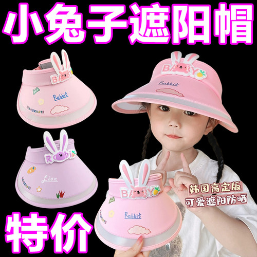 防晒遮阳帽大帽檐可爱儿童帽子
