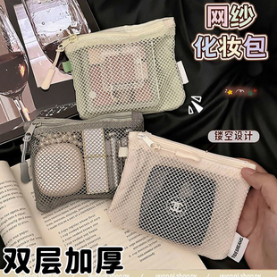 网格收纳包迷你便携式随身零钱包化妆包数据线耳机包小杂物收纳袋