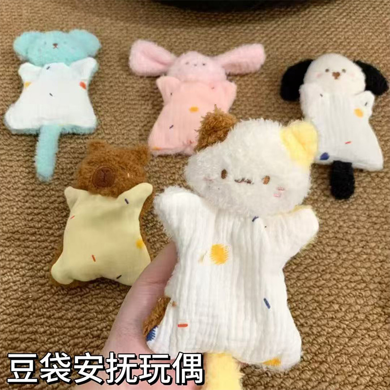 豆袋安抚玩偶猫咪毛绒公仔